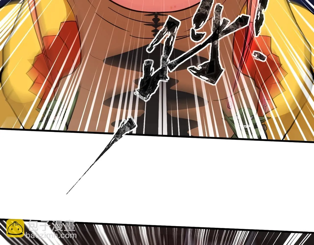 第18话 被BOSS暗算了？ 第134页