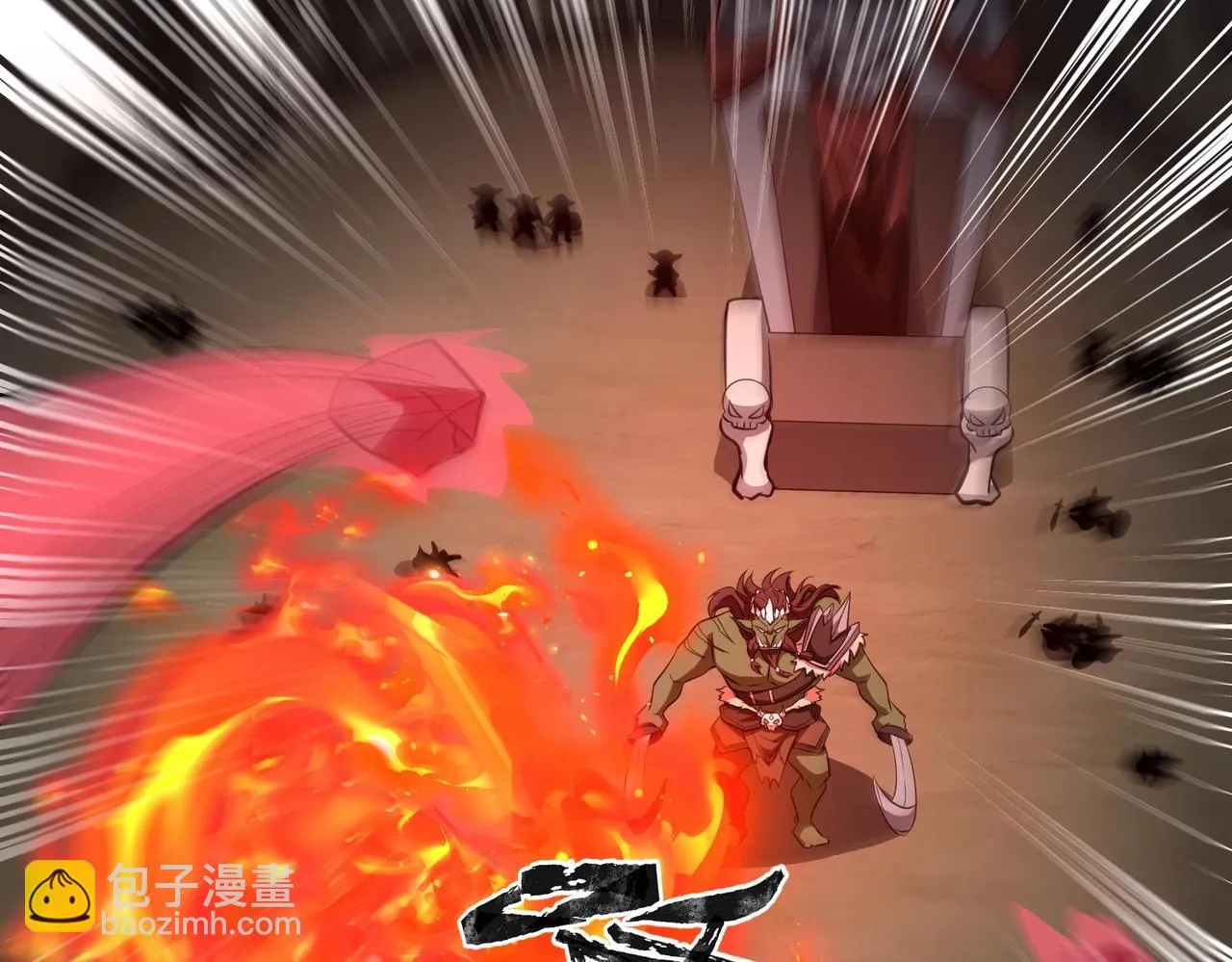 第18话 被BOSS暗算了？ 第135页