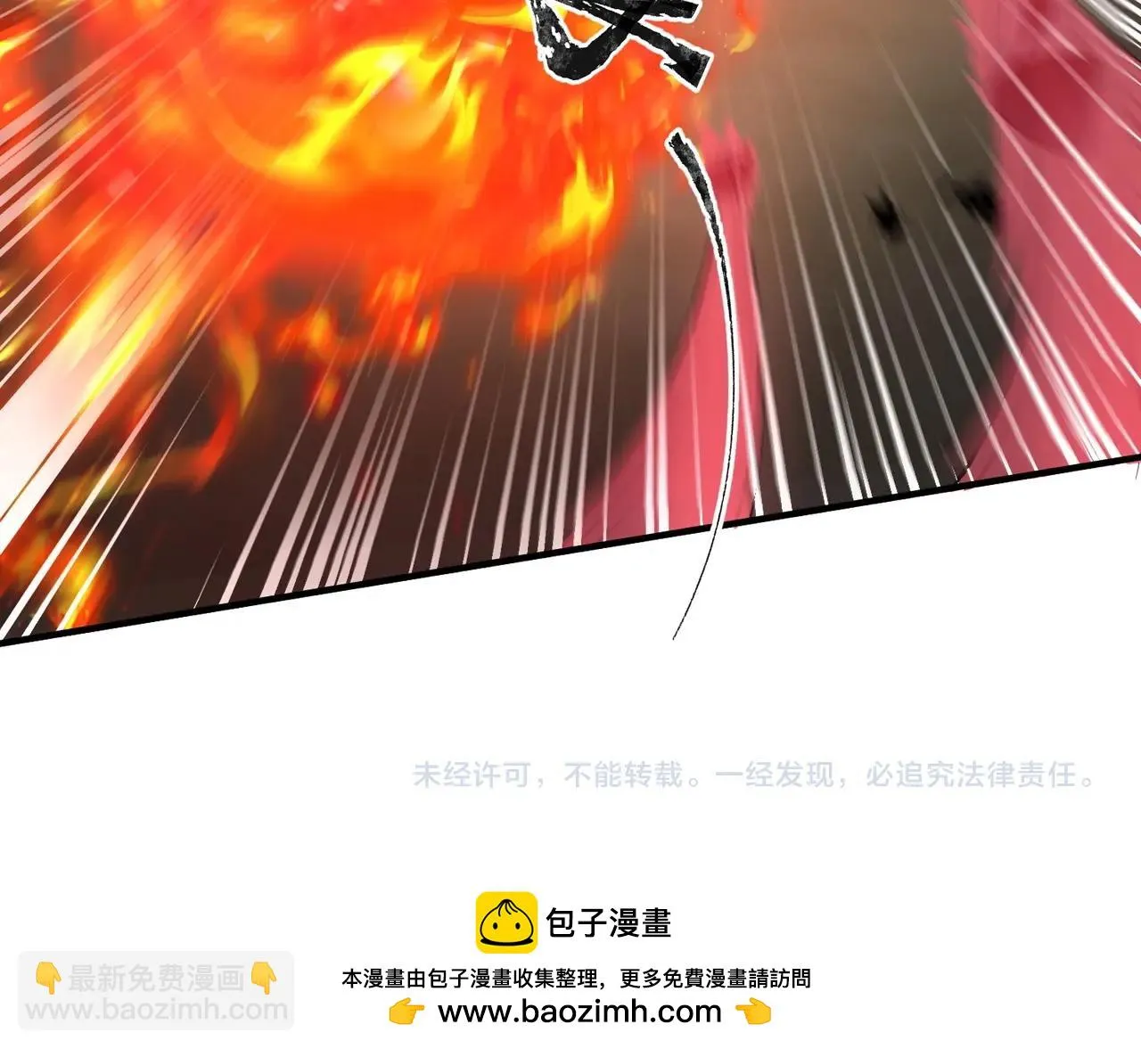 第18话 被BOSS暗算了？ 第136页