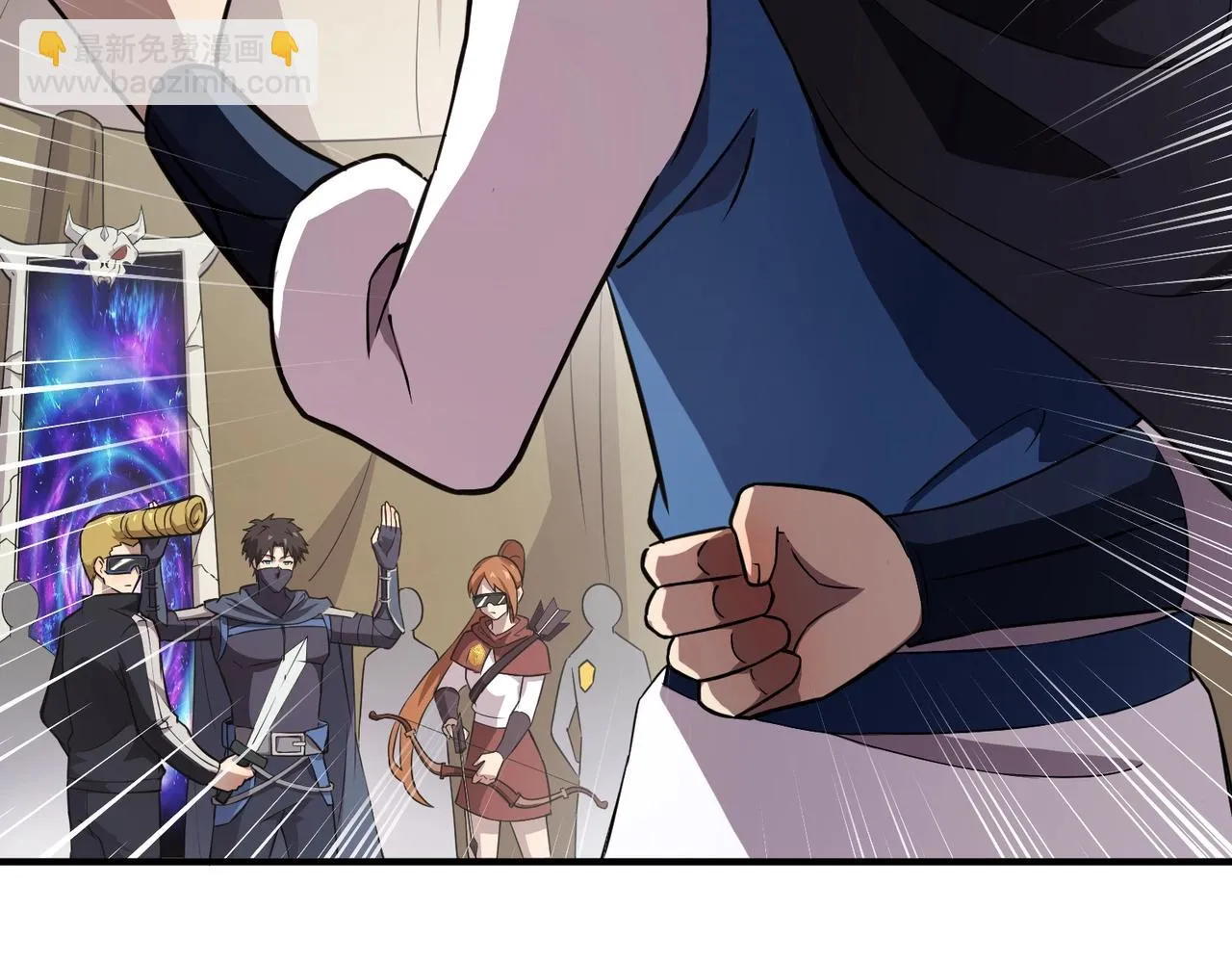 第21话 死域出现？！ 第14页