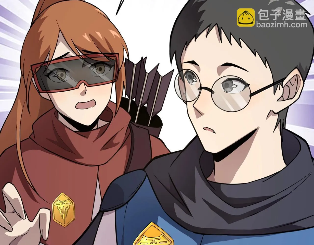 第21话 死域出现？！ 第26页