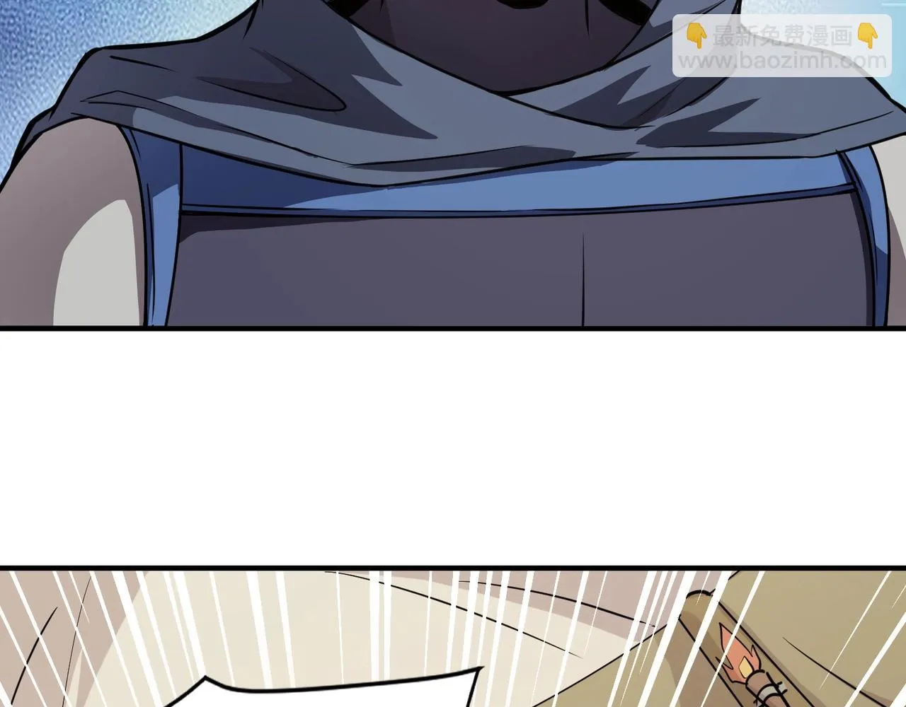 第21话 死域出现？！ 第33页