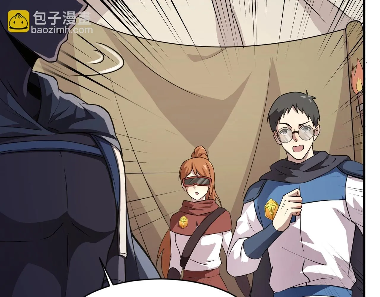 第21话 死域出现？！ 第38页