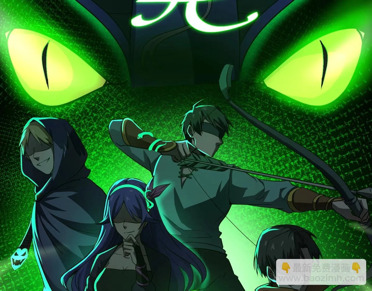 第21话 死域出现？！ 第64页