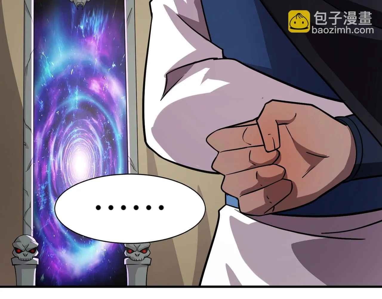 第21话 死域出现？！ 第74页