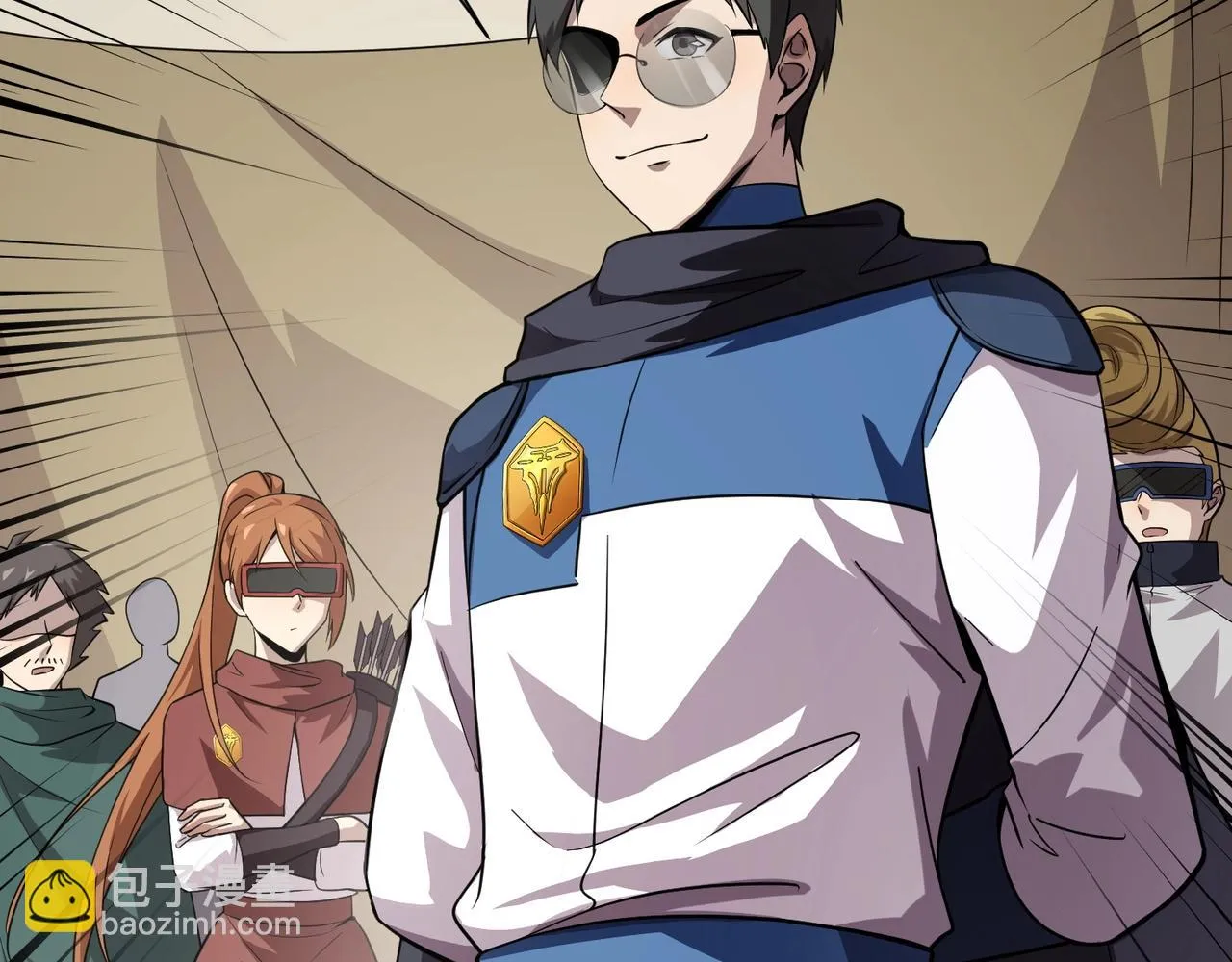 第21话 死域出现？！ 第76页