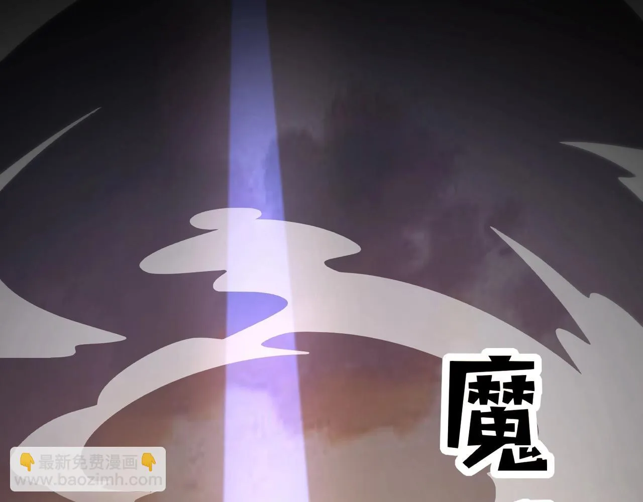 第21话 死域出现？！ 第80页