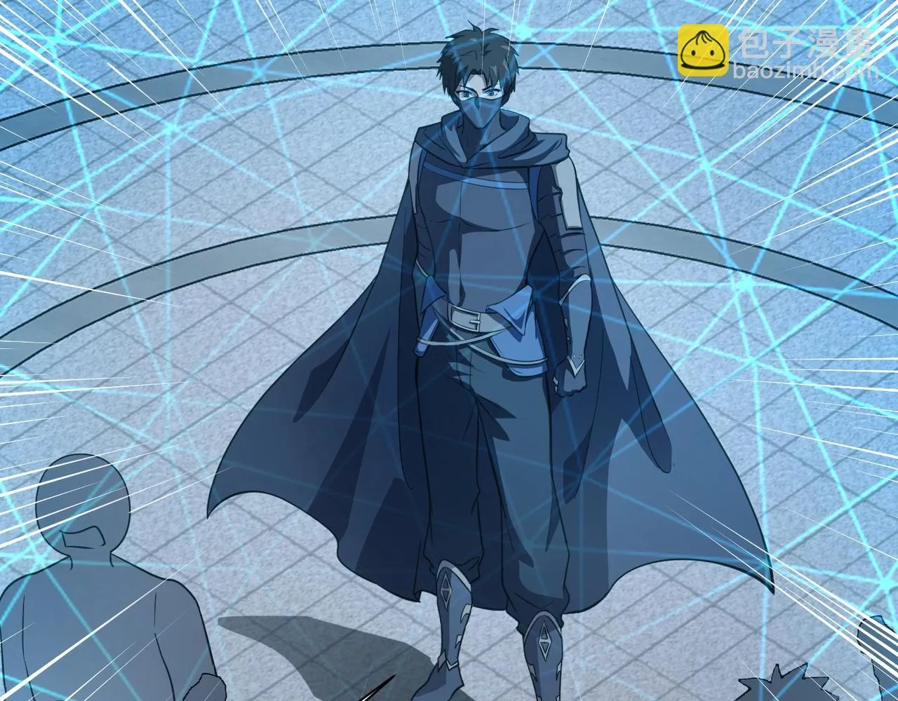 第21话 死域出现？！ 第88页