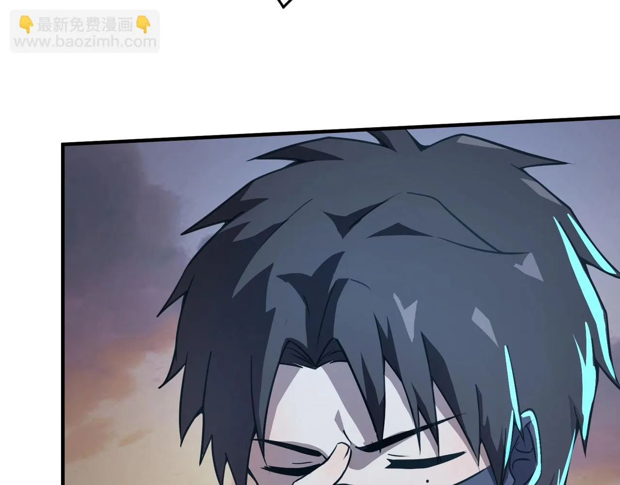 第21话 死域出现？！ 第92页