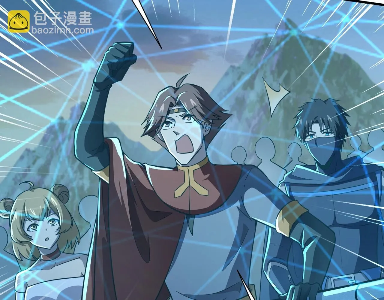 第21话 死域出现？！ 第127页