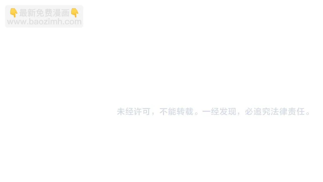 第21话 死域出现？！ 第131页