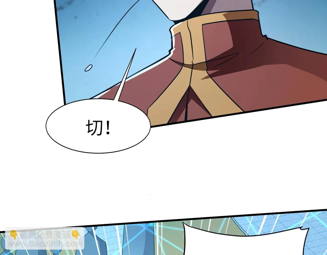 第22话 沦陷区的任务？ 第5页