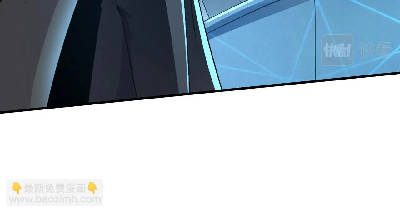 第22话 沦陷区的任务？ 第13页