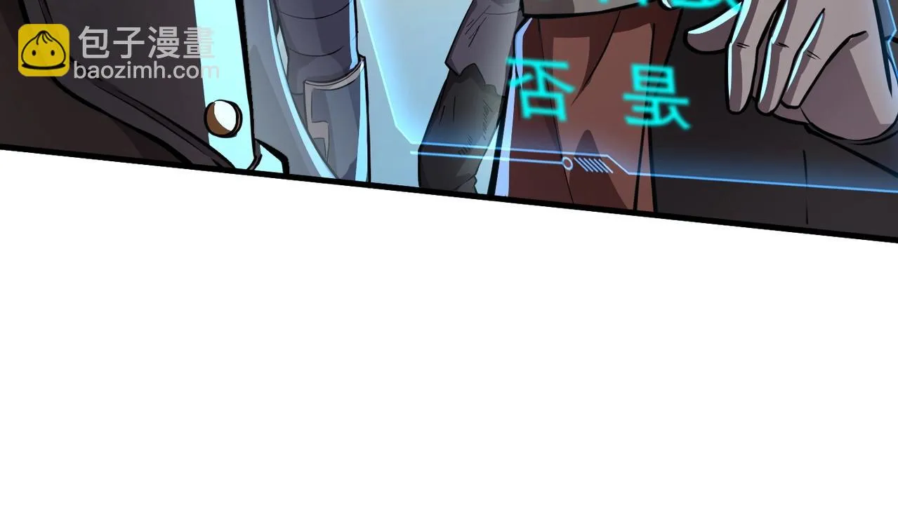 第22话 沦陷区的任务？ 第32页
