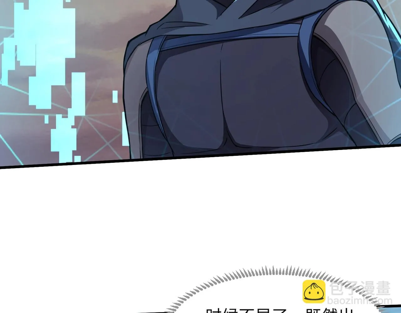 第22话 沦陷区的任务？ 第34页