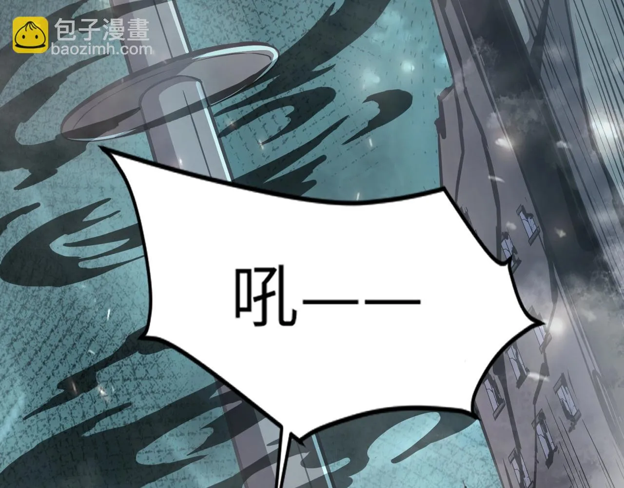 第22话 沦陷区的任务？ 第41页