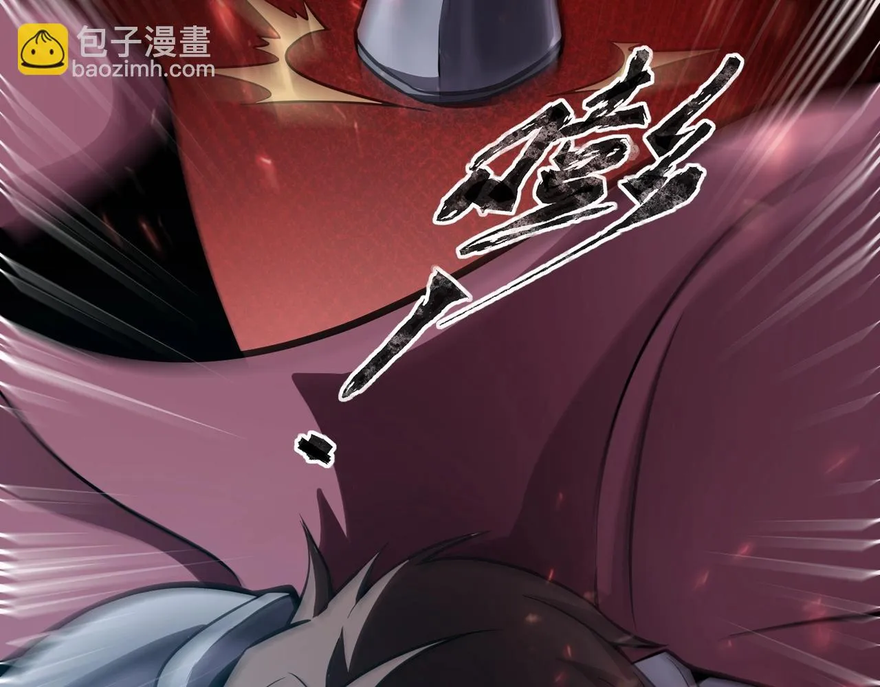 第22话 沦陷区的任务？ 第48页