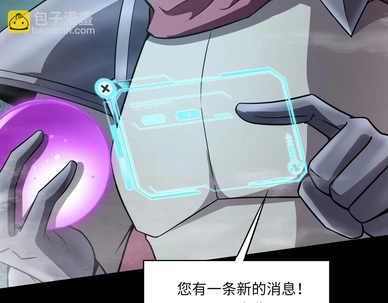 第22话 沦陷区的任务？ 第63页