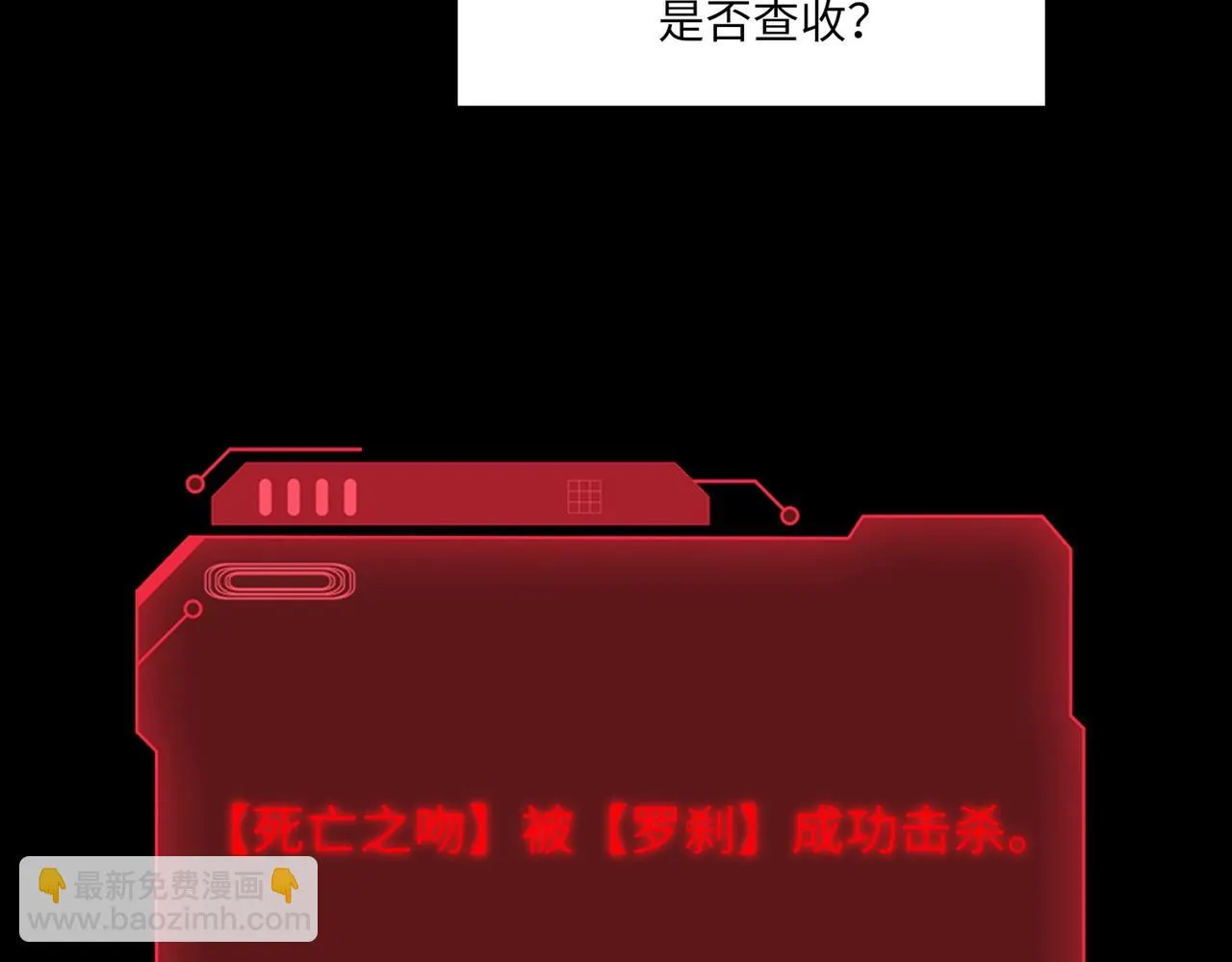 第22话 沦陷区的任务？ 第64页