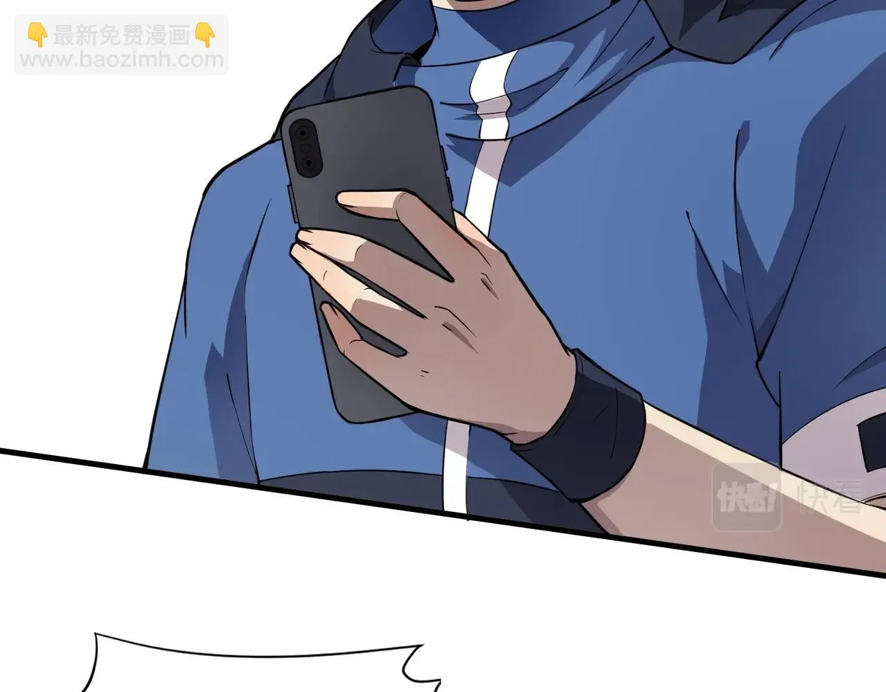 第22话 沦陷区的任务？ 第95页