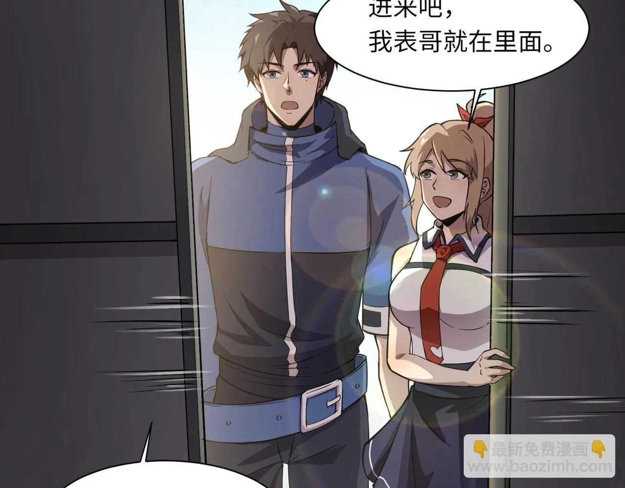 第22话 沦陷区的任务？ 第101页