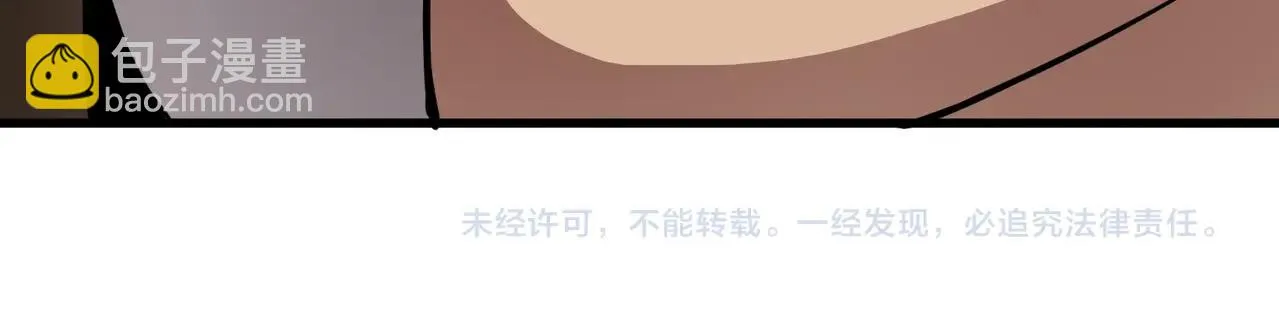 第22话 沦陷区的任务？ 第133页