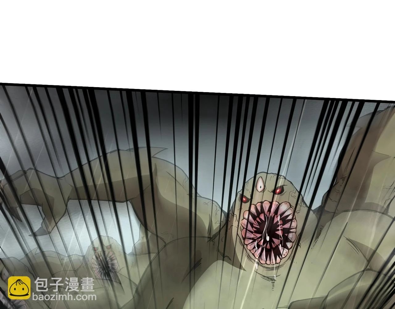 第26话 这神秘女人好厉害！ 第24页