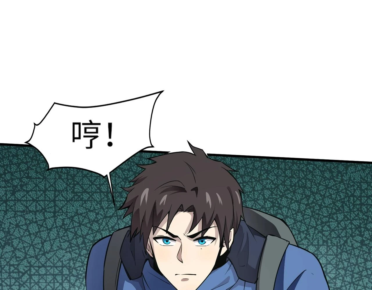 第26话 这神秘女人好厉害！ 第34页