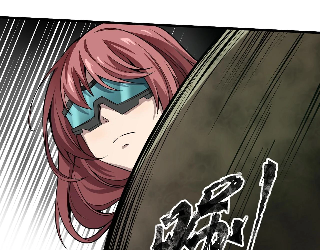 第26话 这神秘女人好厉害！ 第57页