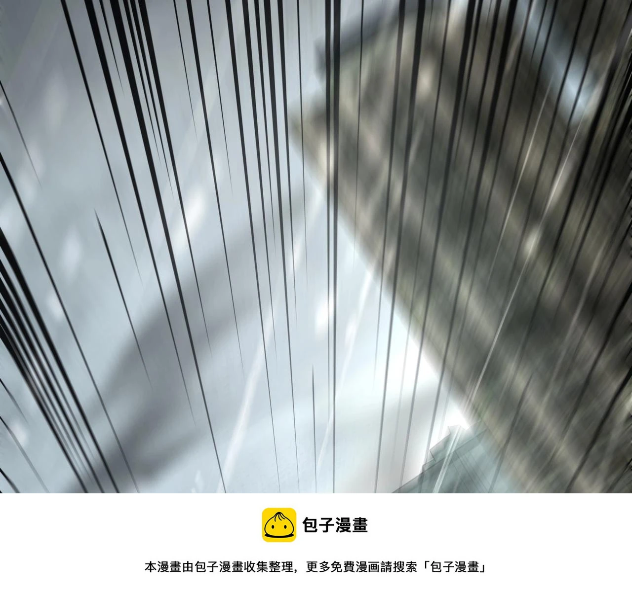 第26话 这神秘女人好厉害！ 第100页
