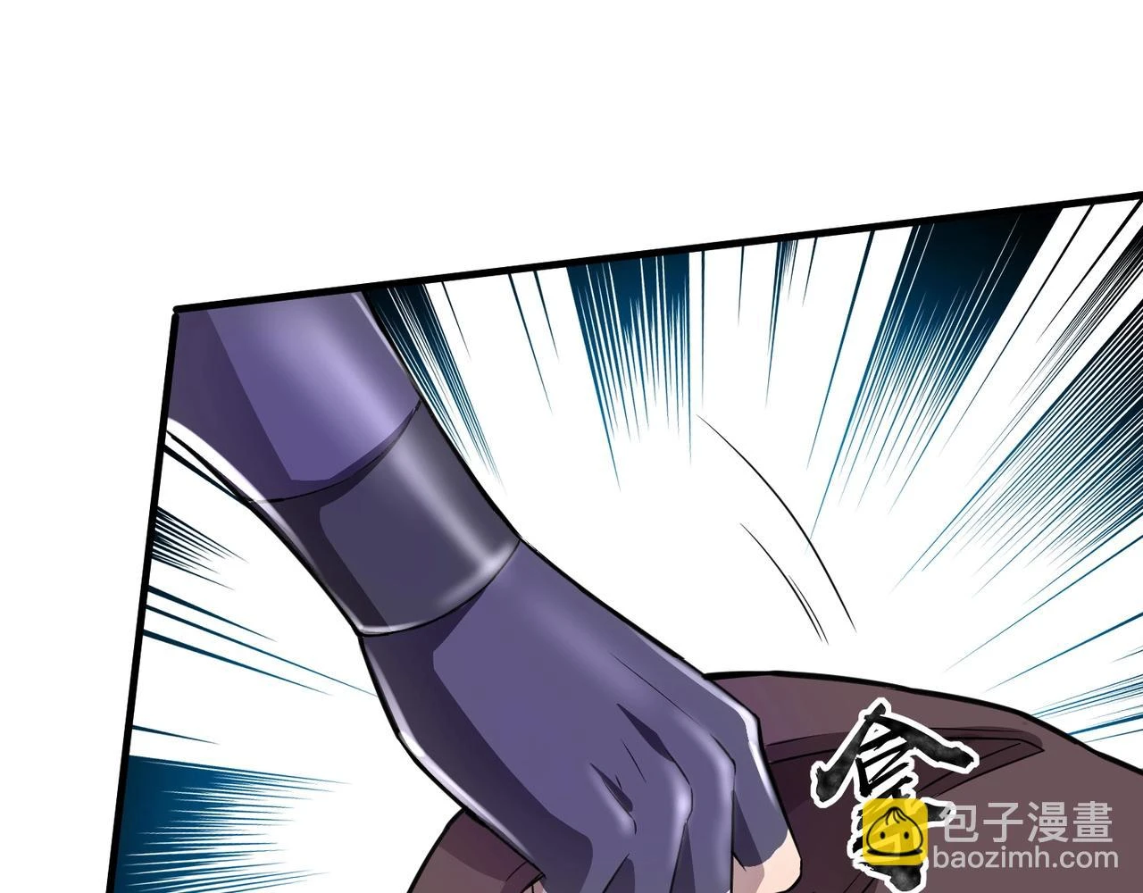 第26话 这神秘女人好厉害！ 第125页