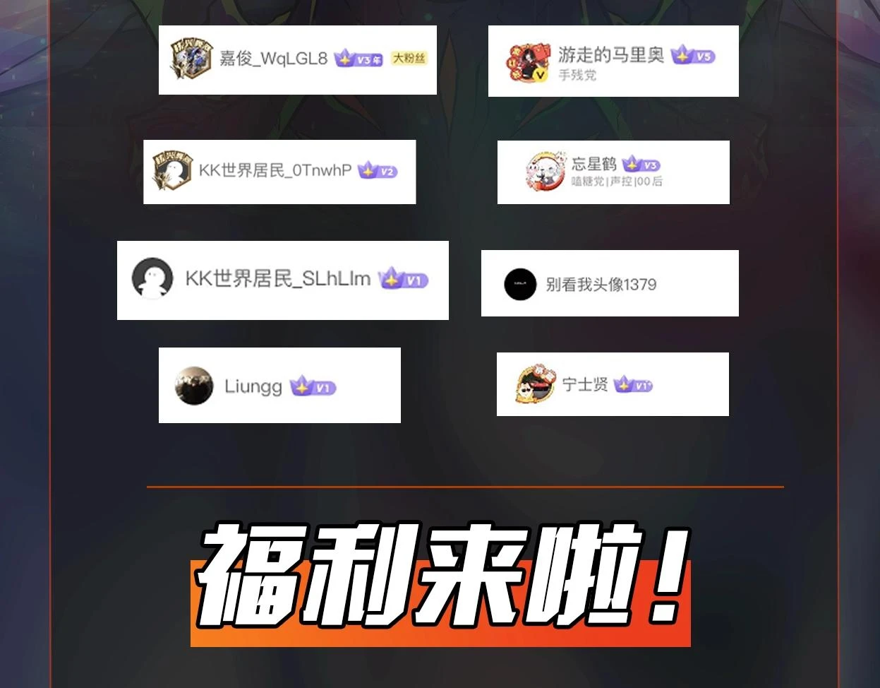 第26话 这神秘女人好厉害！ 第132页