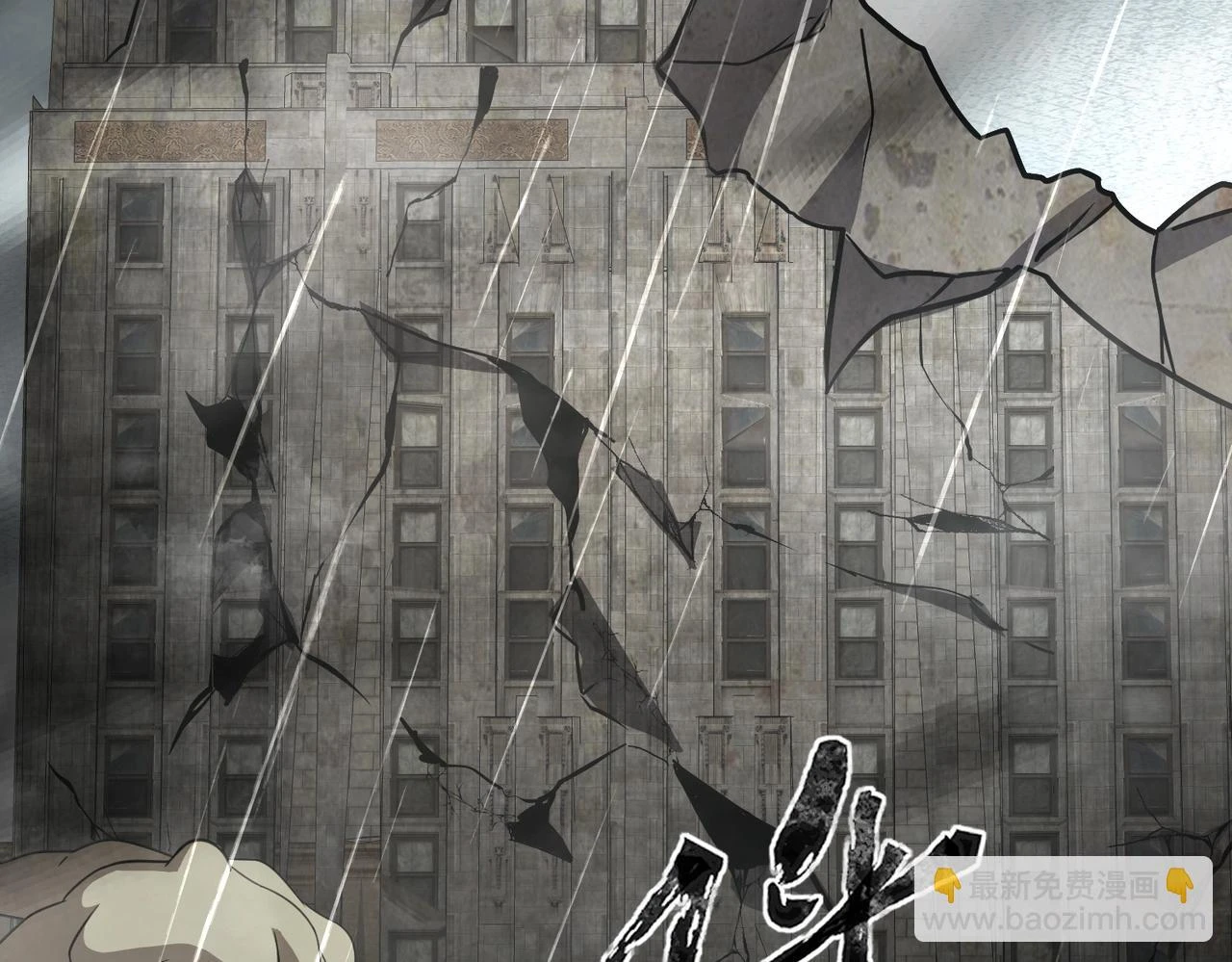 第25话 接下来轮到我了！ 第19页