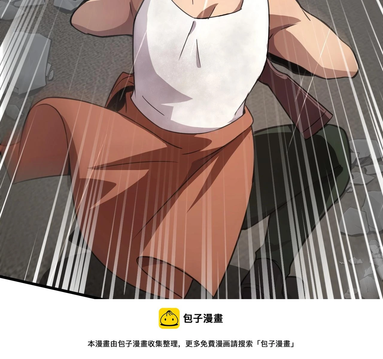 第25话 接下来轮到我了！ 第50页