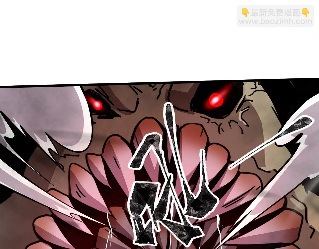 第25话 接下来轮到我了！ 第61页