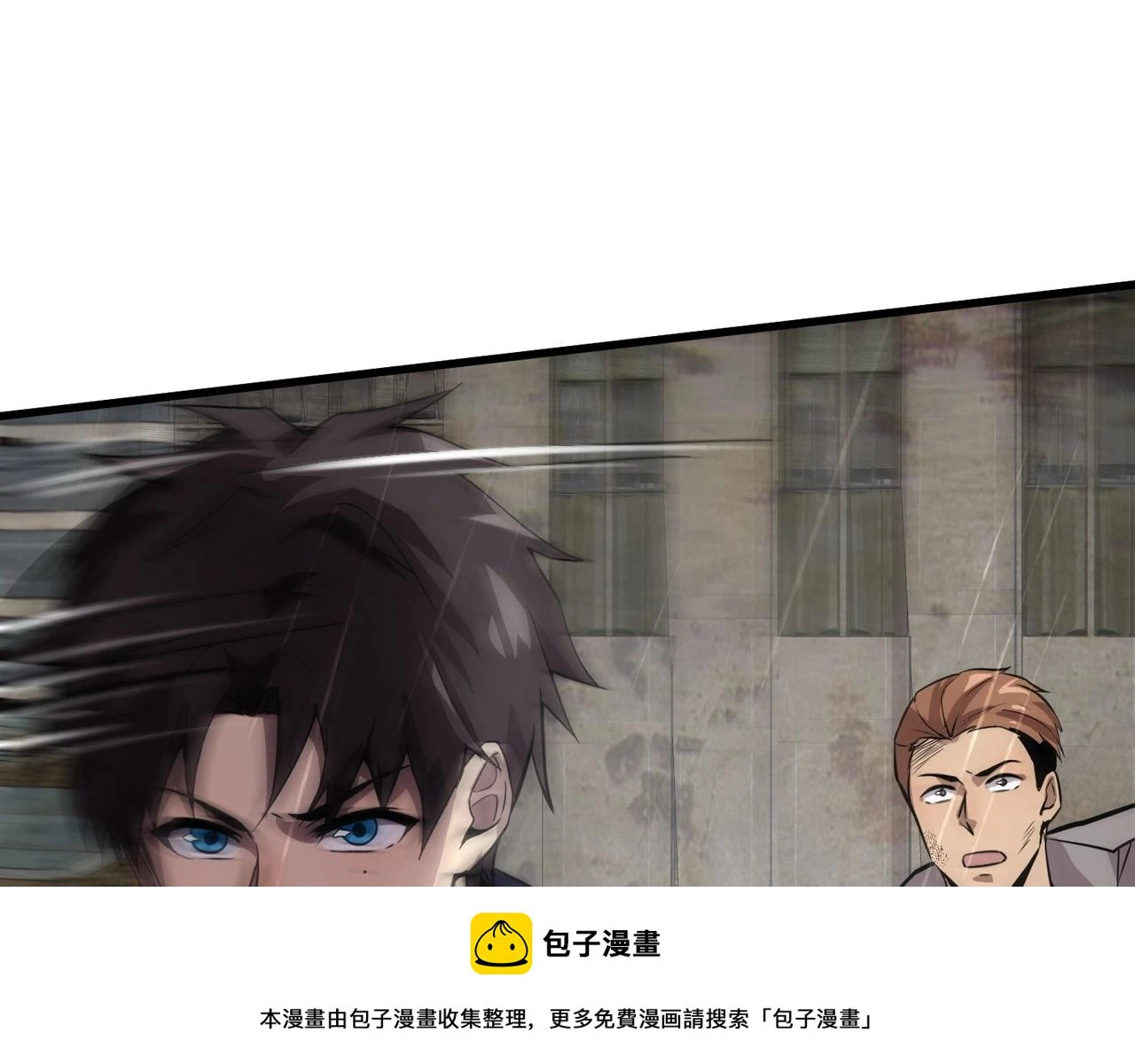第25话 接下来轮到我了！ 第100页