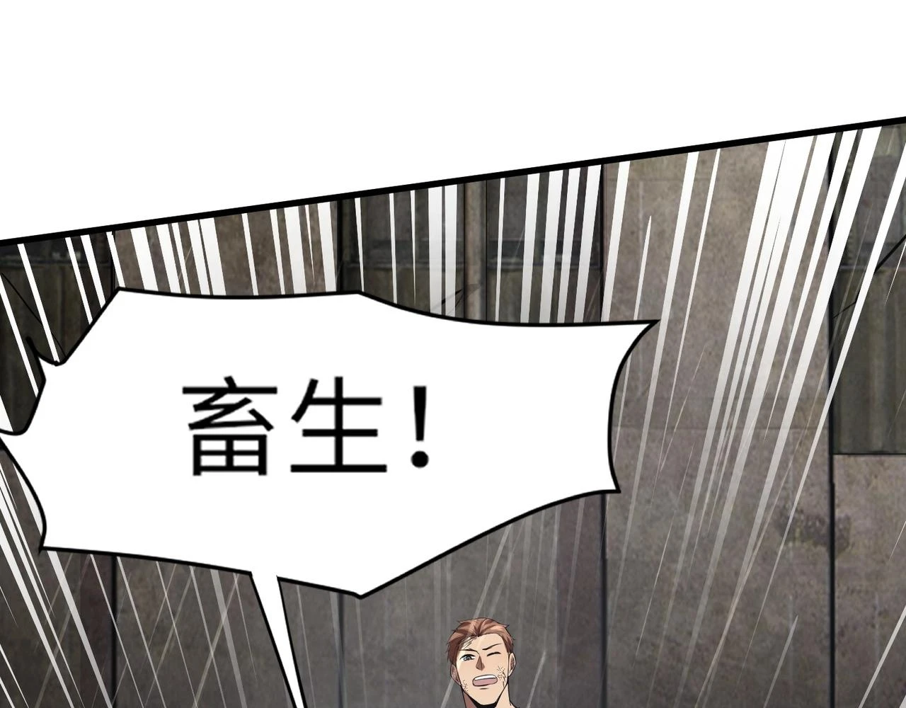 第25话 接下来轮到我了！ 第102页