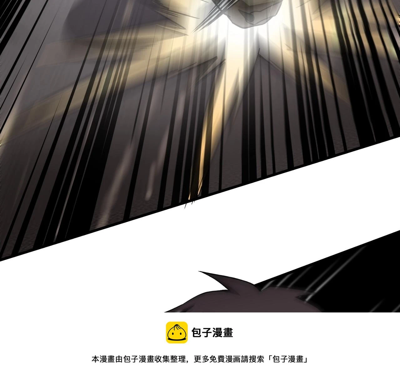 第25话 接下来轮到我了！ 第150页