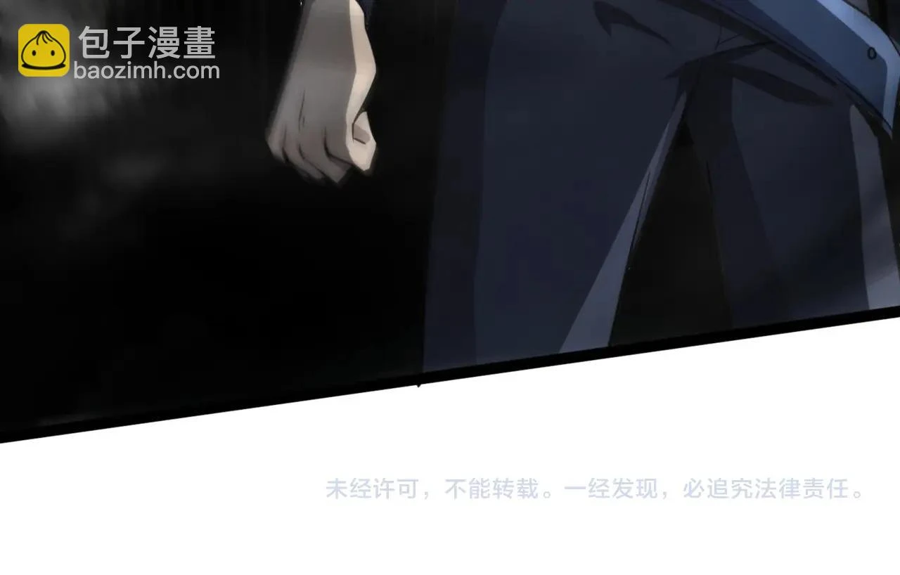 第25话 接下来轮到我了！ 第166页