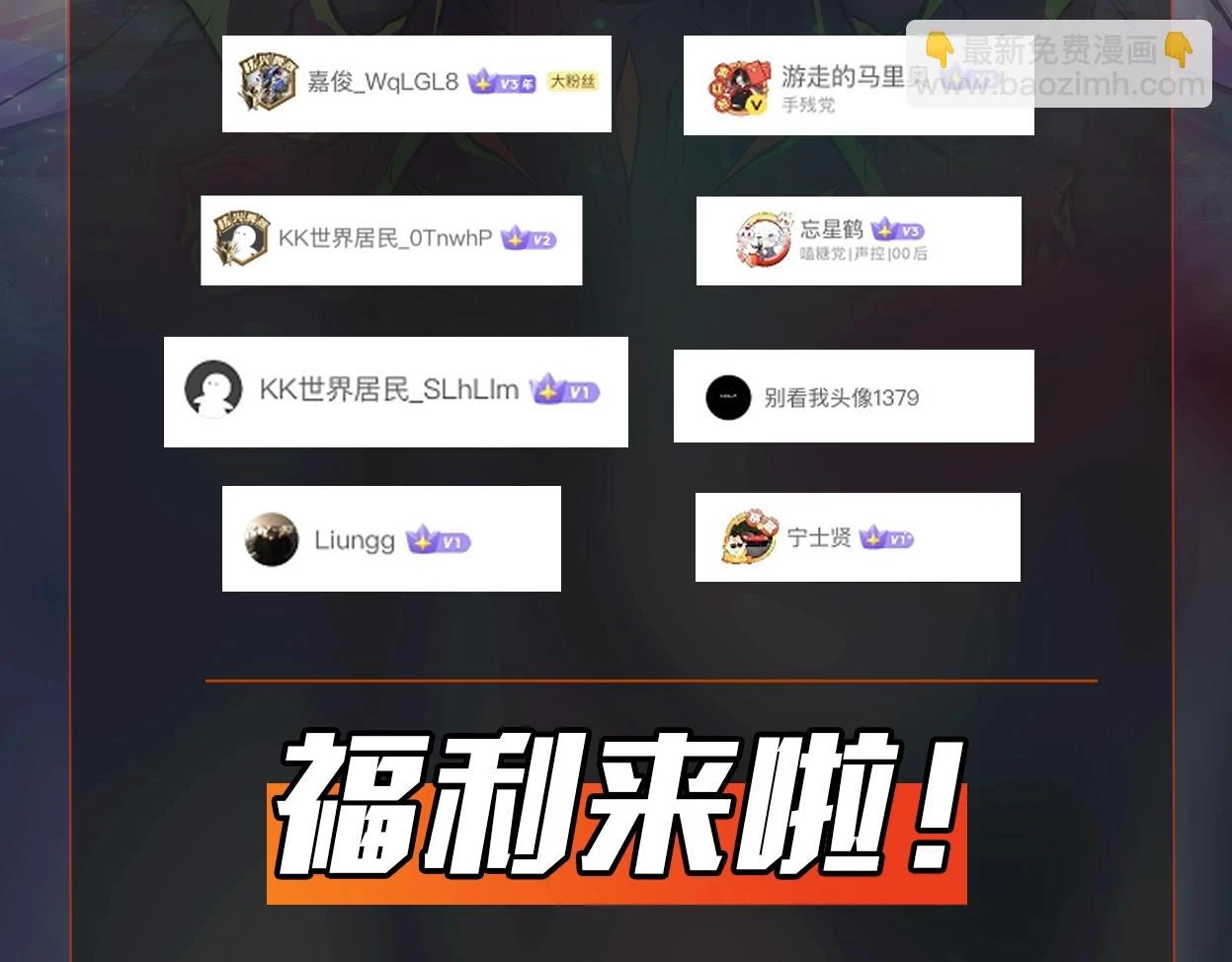 第25话 接下来轮到我了！ 第168页