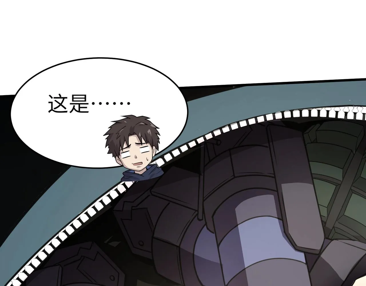 第27话 消失的他，竟然在这出现？！ 第6页