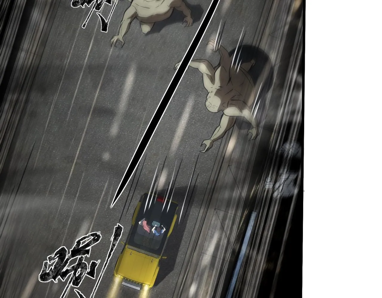 第27话 消失的他，竟然在这出现？！ 第9页