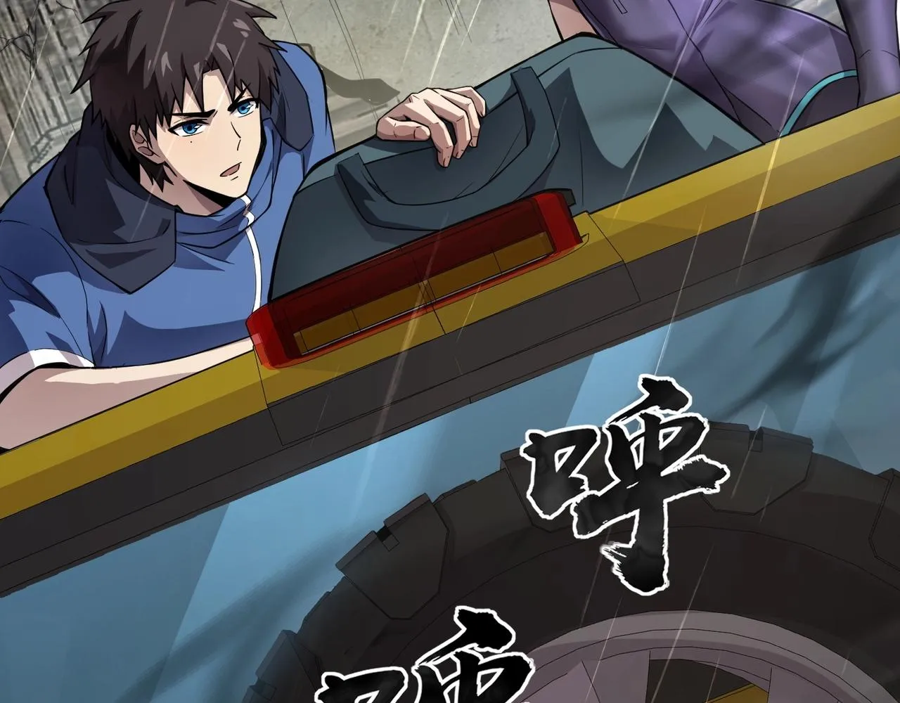 第27话 消失的他，竟然在这出现？！ 第16页