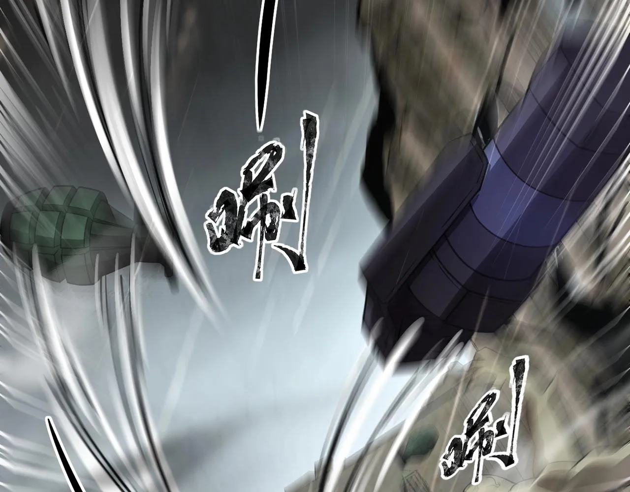 第27话 消失的他，竟然在这出现？！ 第24页