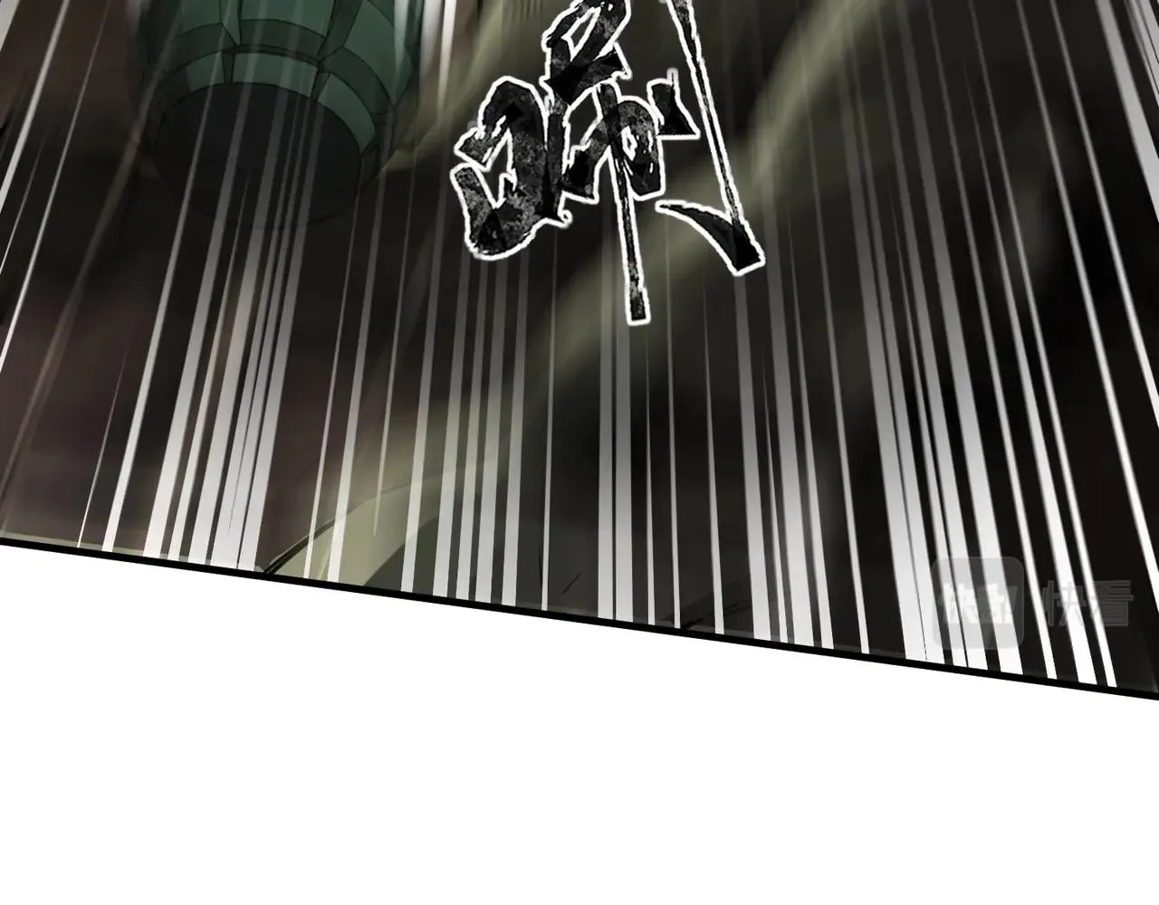 第27话 消失的他，竟然在这出现？！ 第27页