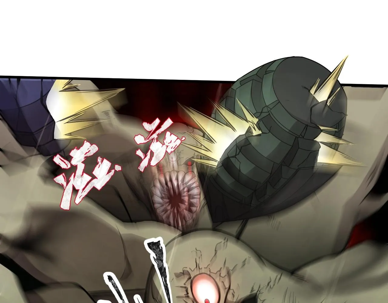 第27话 消失的他，竟然在这出现？！ 第28页