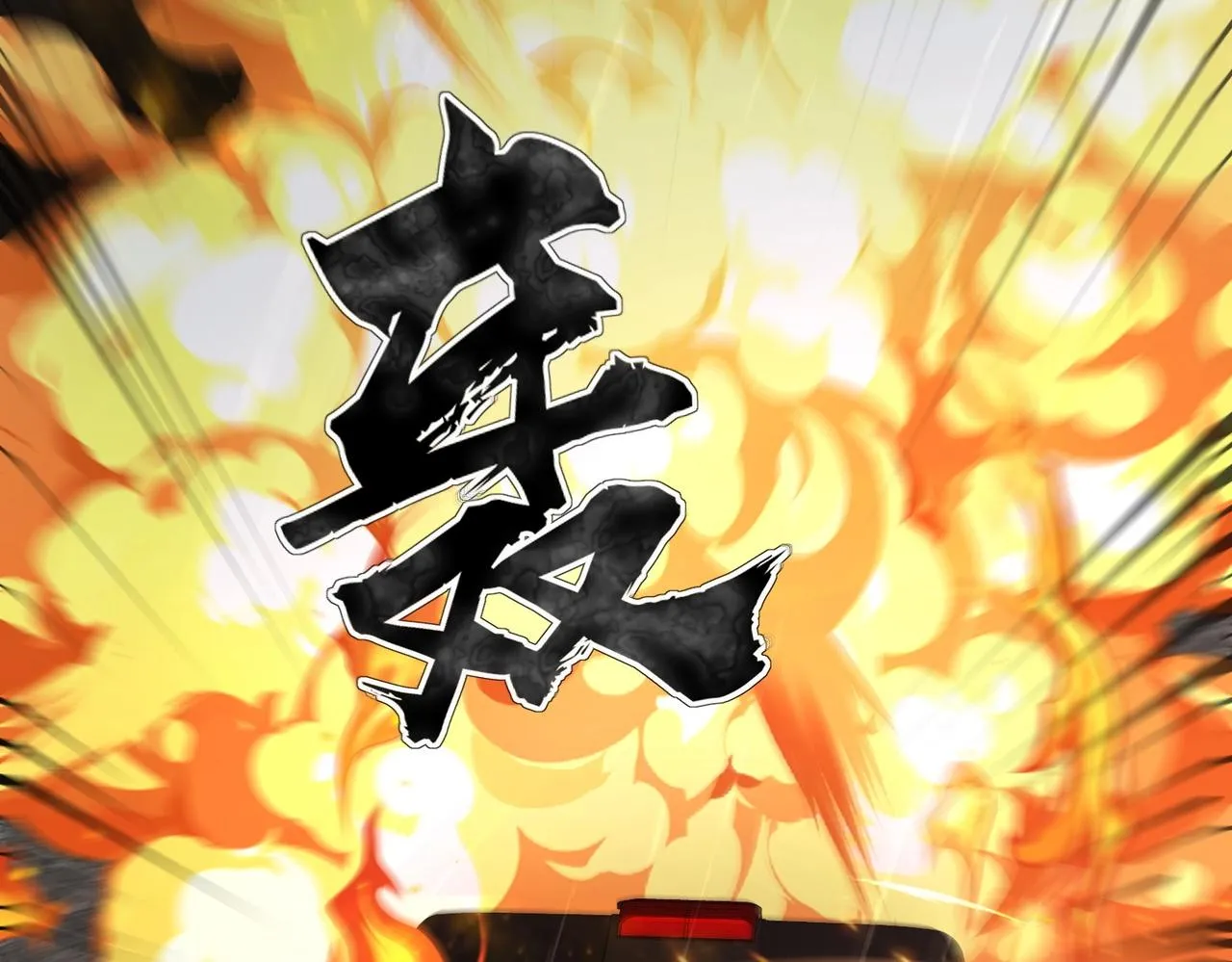 第27话 消失的他，竟然在这出现？！ 第34页