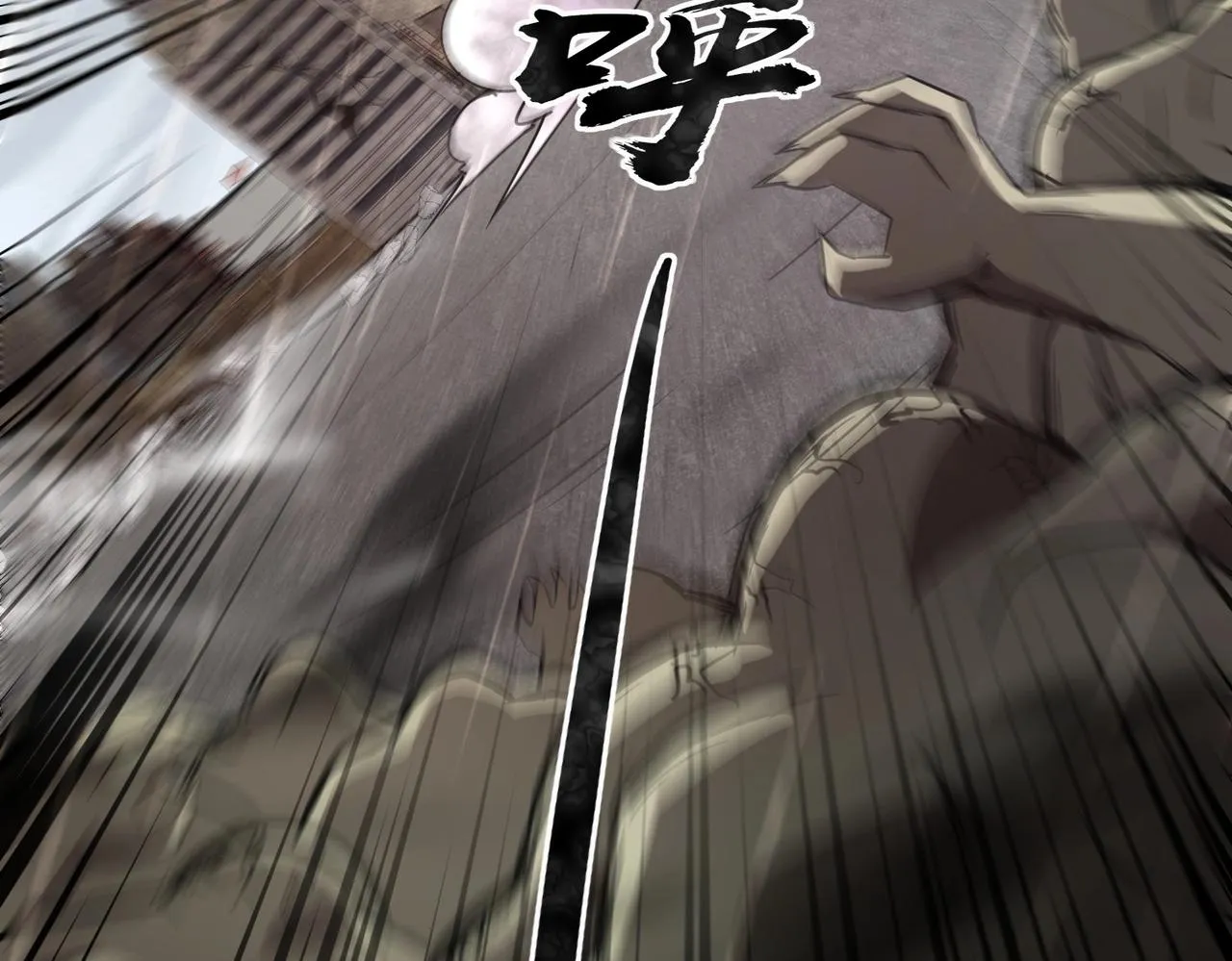第27话 消失的他，竟然在这出现？！ 第38页