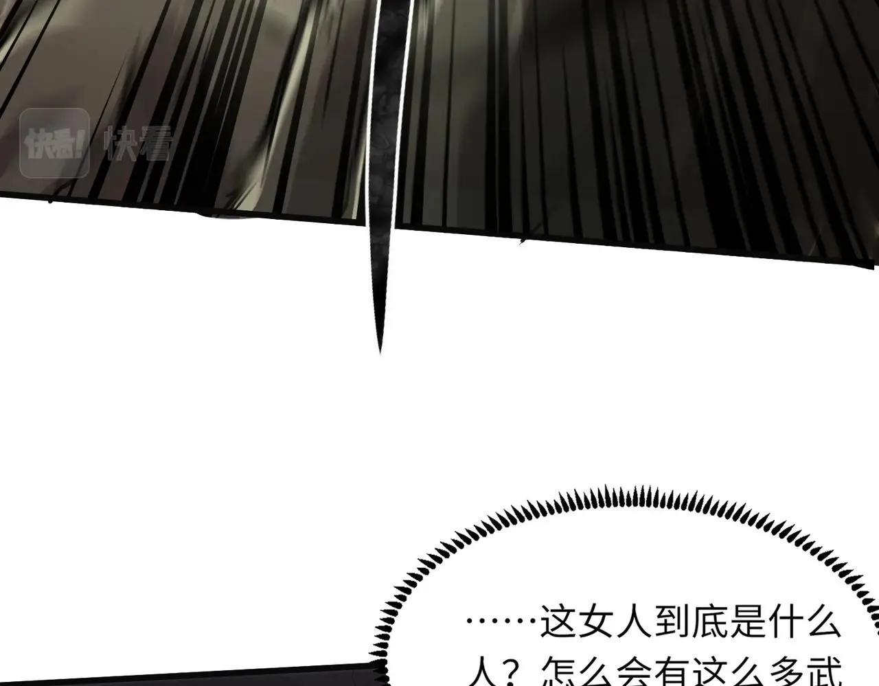 第27话 消失的他，竟然在这出现？！ 第39页