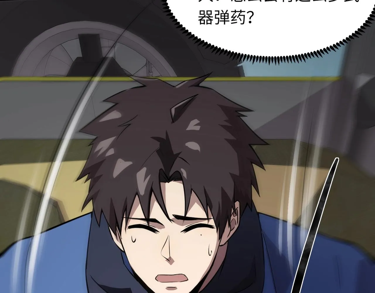 第27话 消失的他，竟然在这出现？！ 第40页